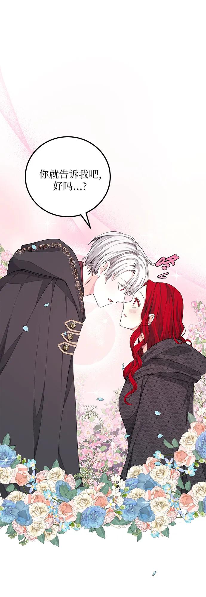 [第30话] 找…到了?14
