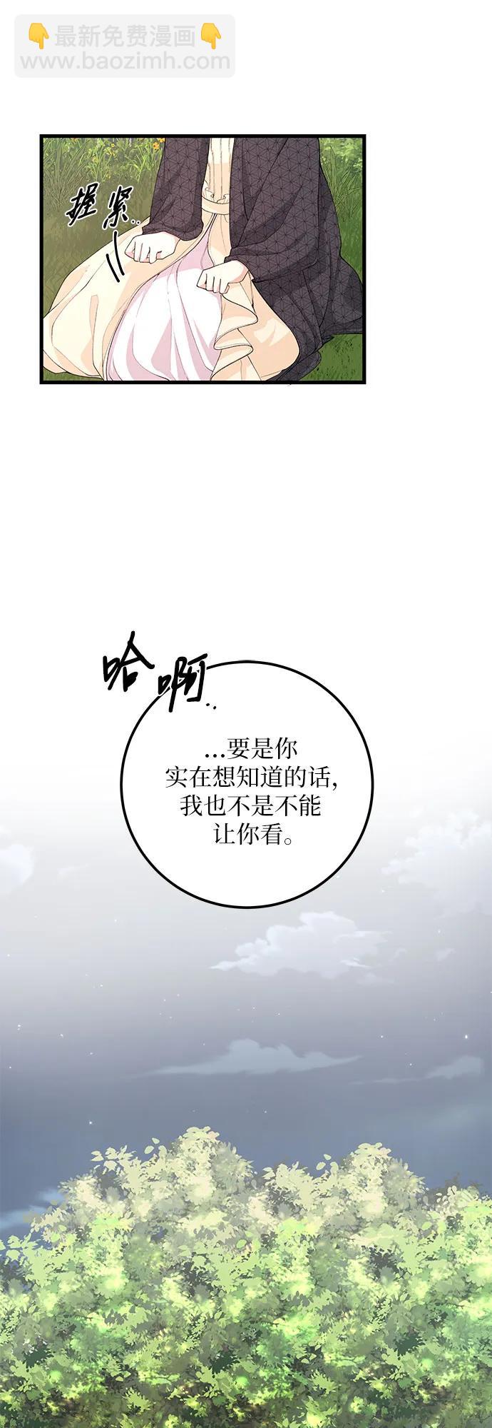 [第30话] 找…到了?19