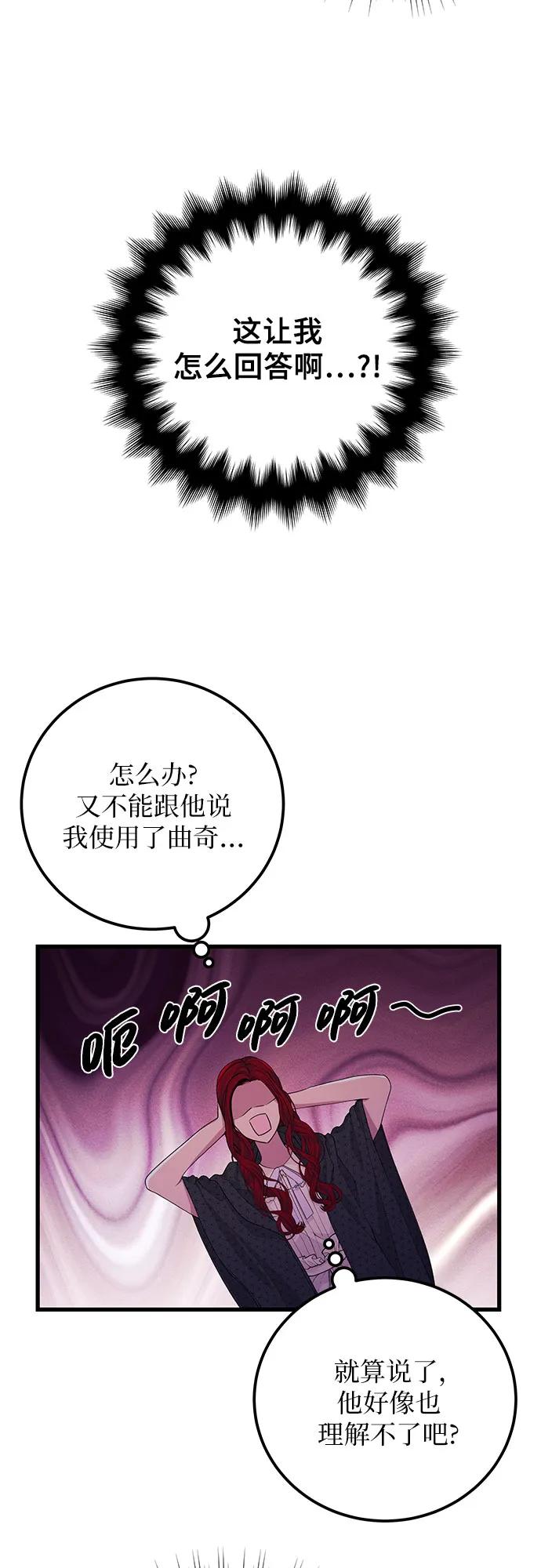 [第30话] 找…到了?2