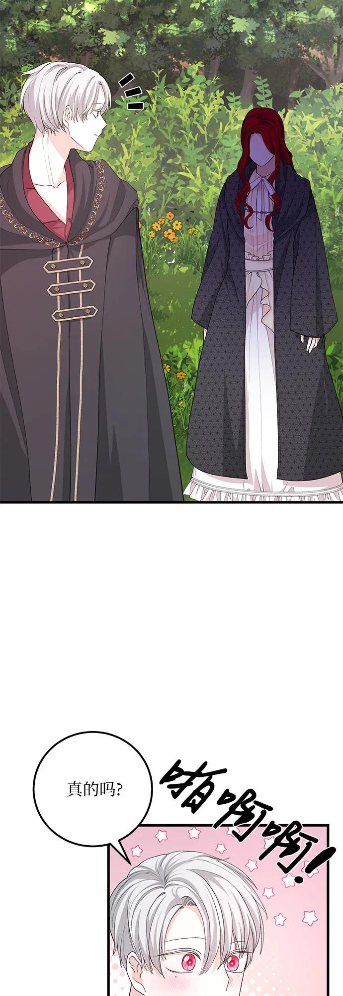 [第30话] 找…到了?20