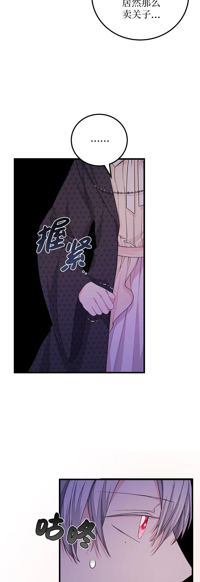 [第30话] 找…到了?25
