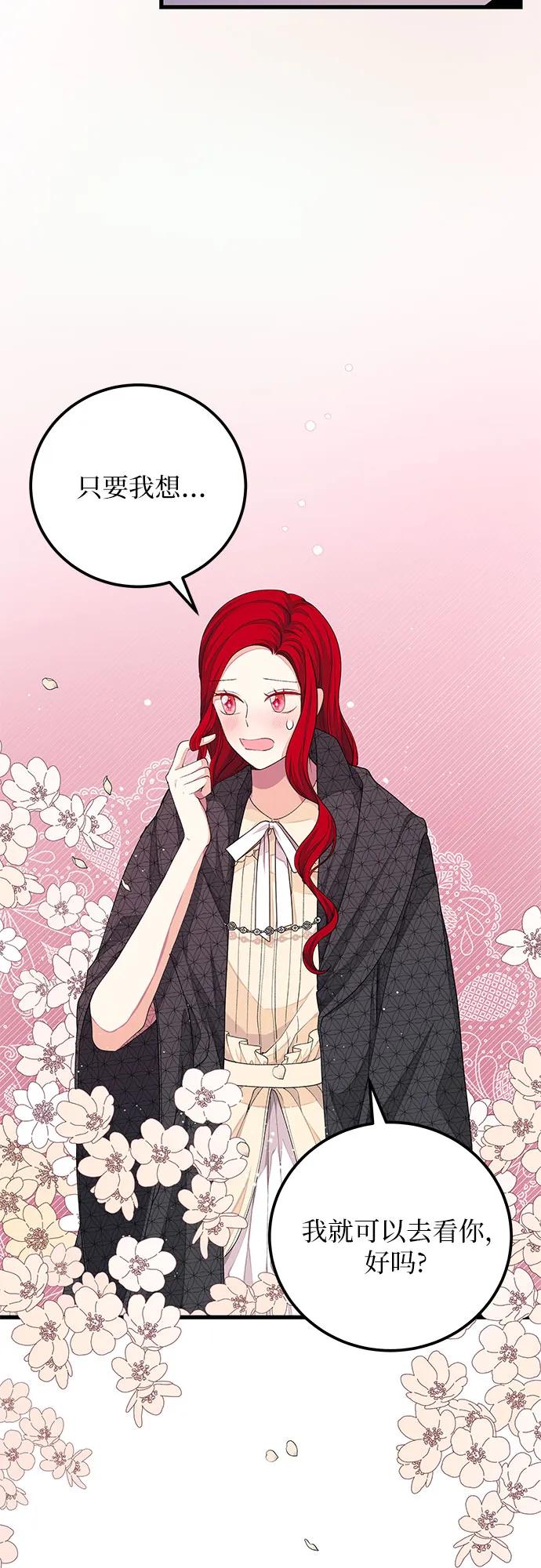 [第30话] 找…到了?26