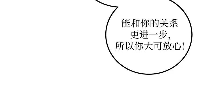 [第30话] 找…到了?28