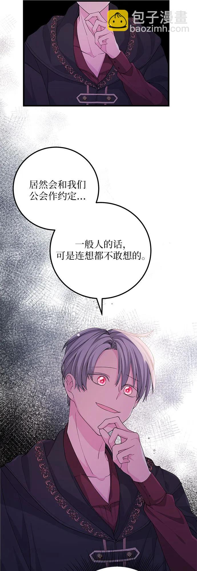 [第30话] 找…到了?42