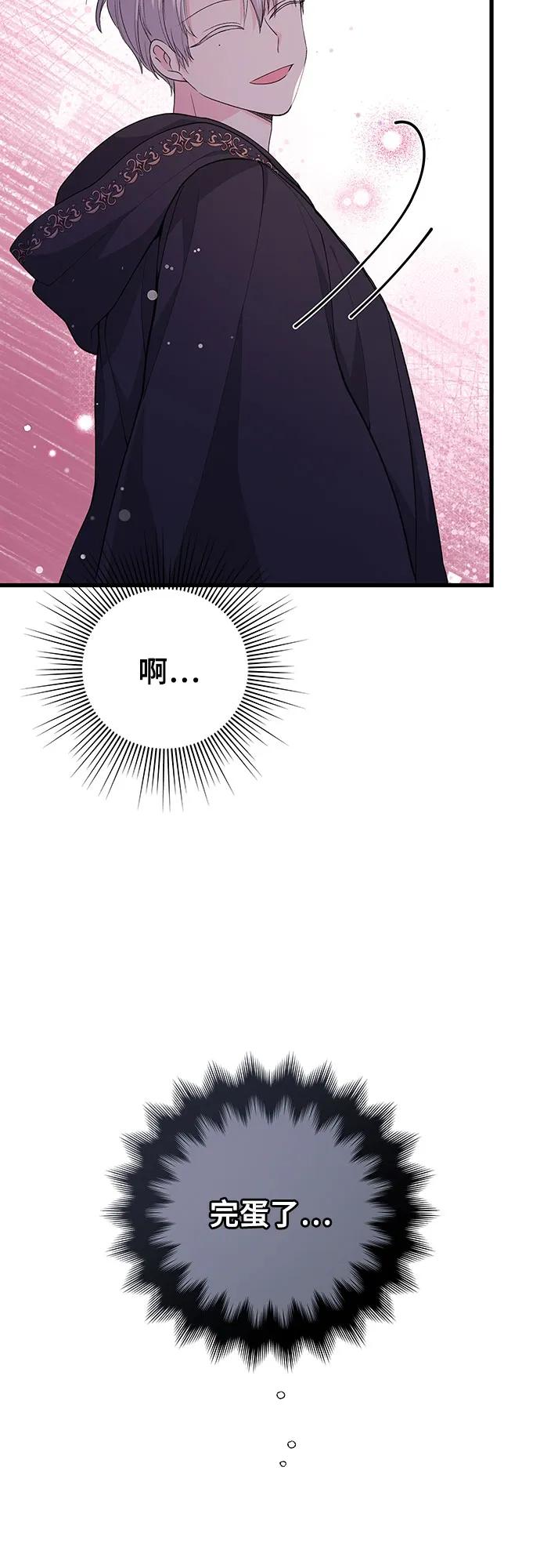 [第30话] 找…到了?45
