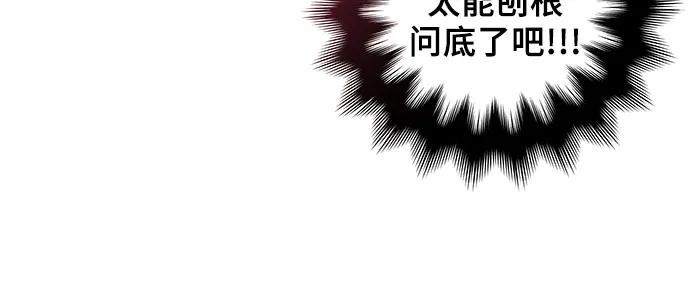 [第30话] 找…到了?5