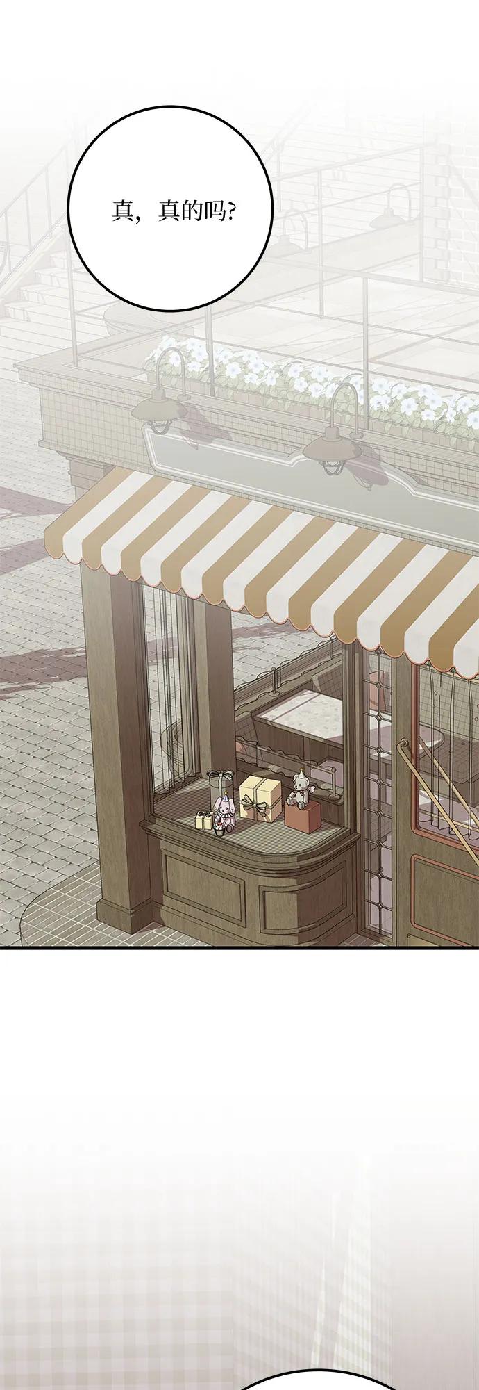 [第31话] 一切按计划进行15