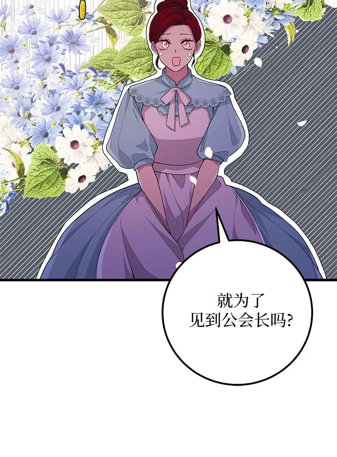 [第31话] 一切按计划进行19