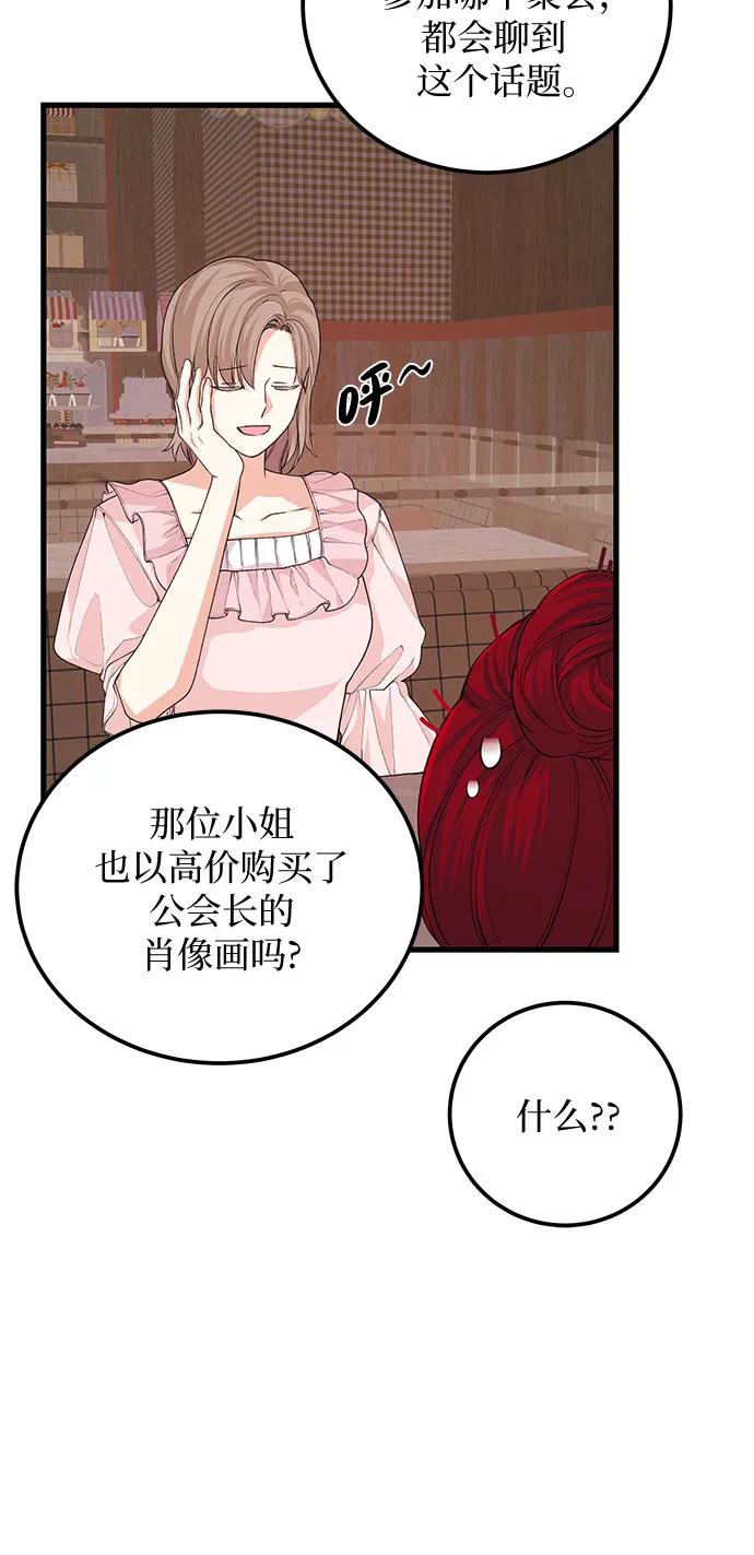 [第31话] 一切按计划进行23