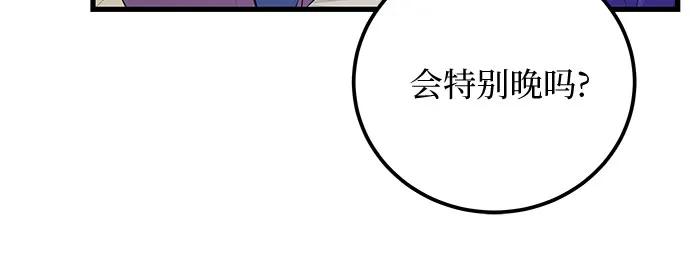 [第31话] 一切按计划进行32