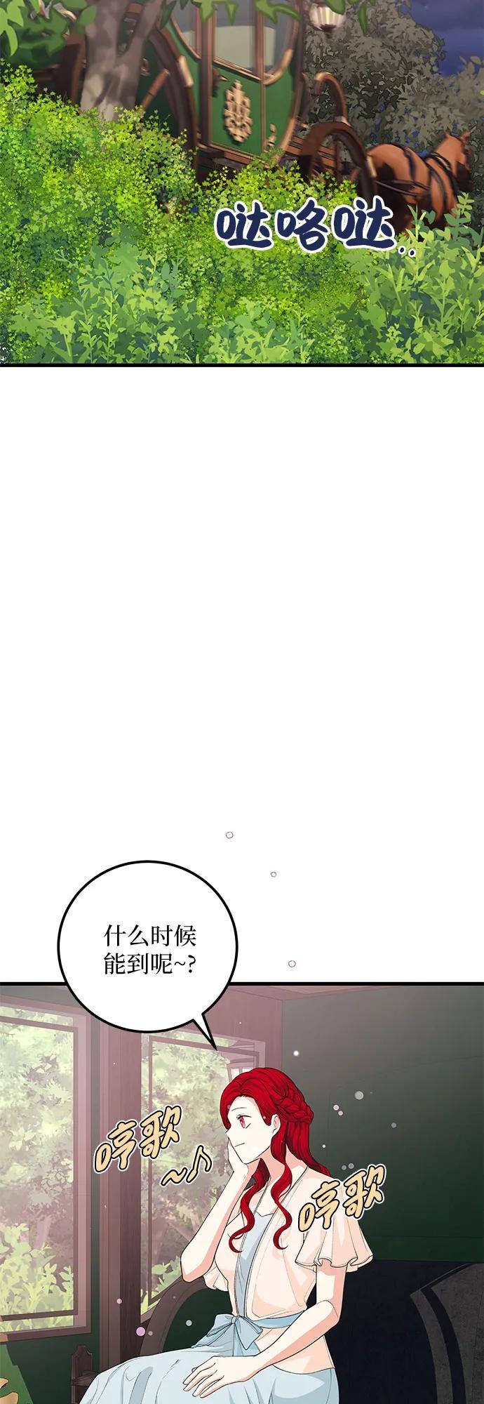 [第31话] 一切按计划进行44