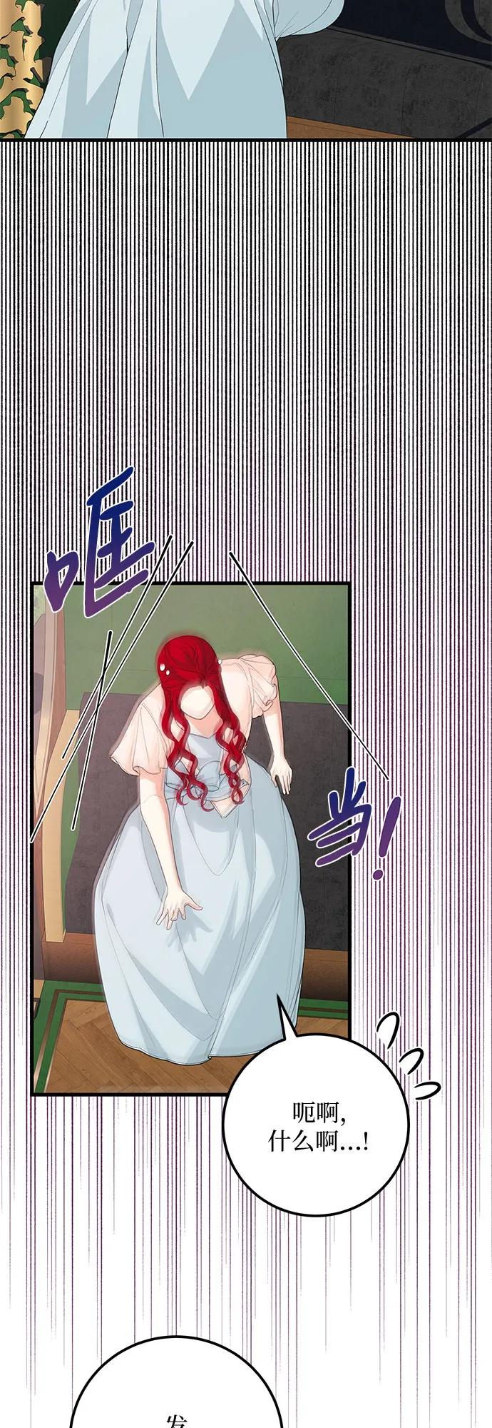 [第31话] 一切按计划进行45