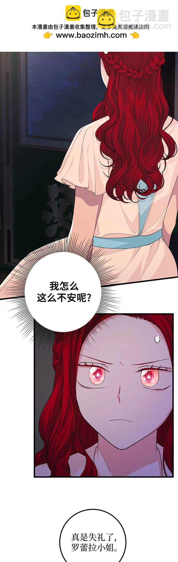 [第31话] 一切按计划进行52