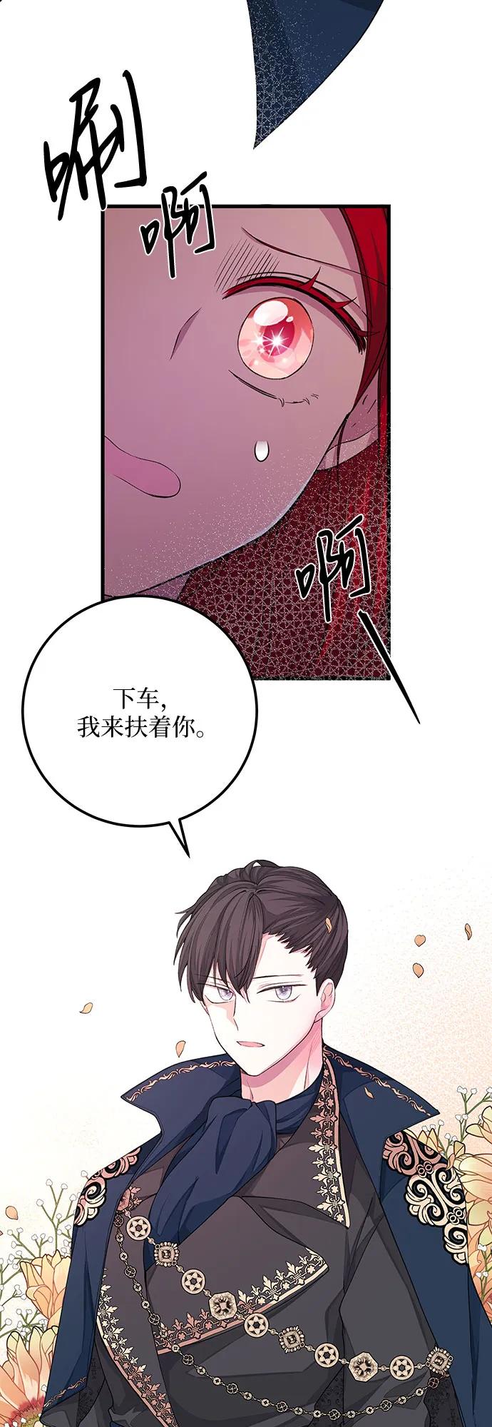[第31话] 一切按计划进行54