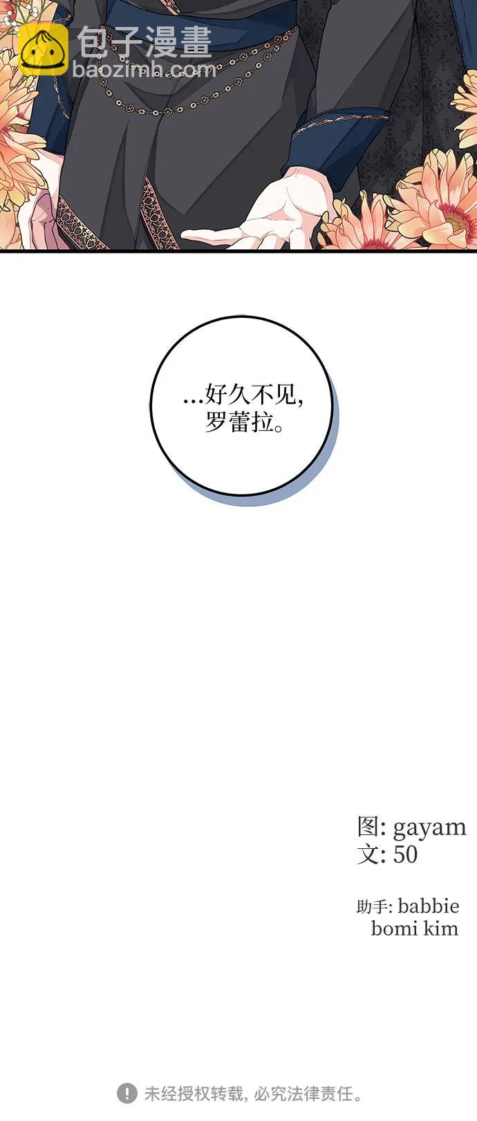 [第31话] 一切按计划进行55