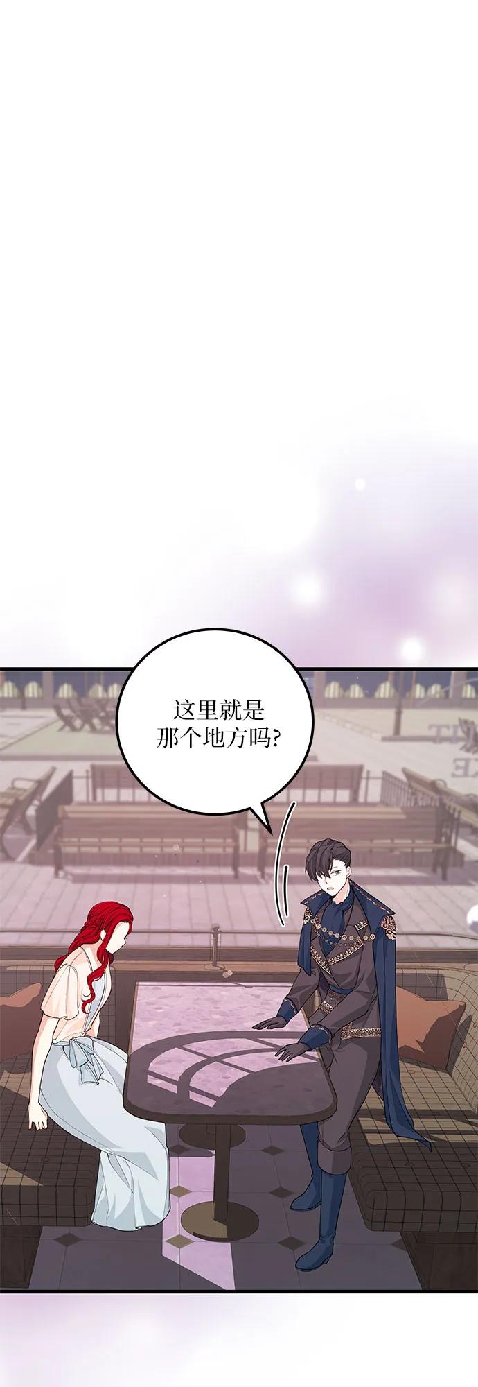[第32话] 但还有生路17