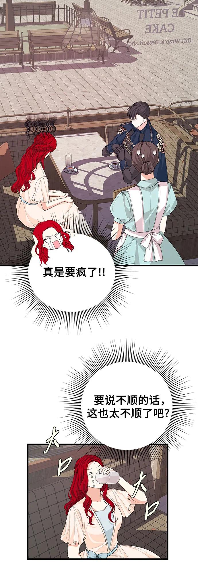 [第32话] 但还有生路21