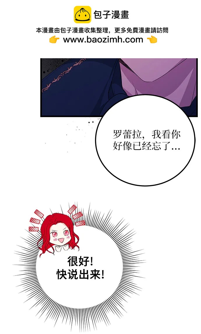 [第32话] 但还有生路40