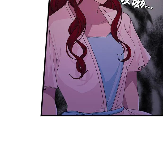 [第32话] 但还有生路44