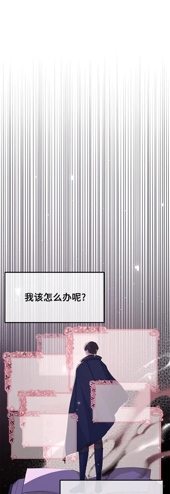 [第32话] 但还有生路45