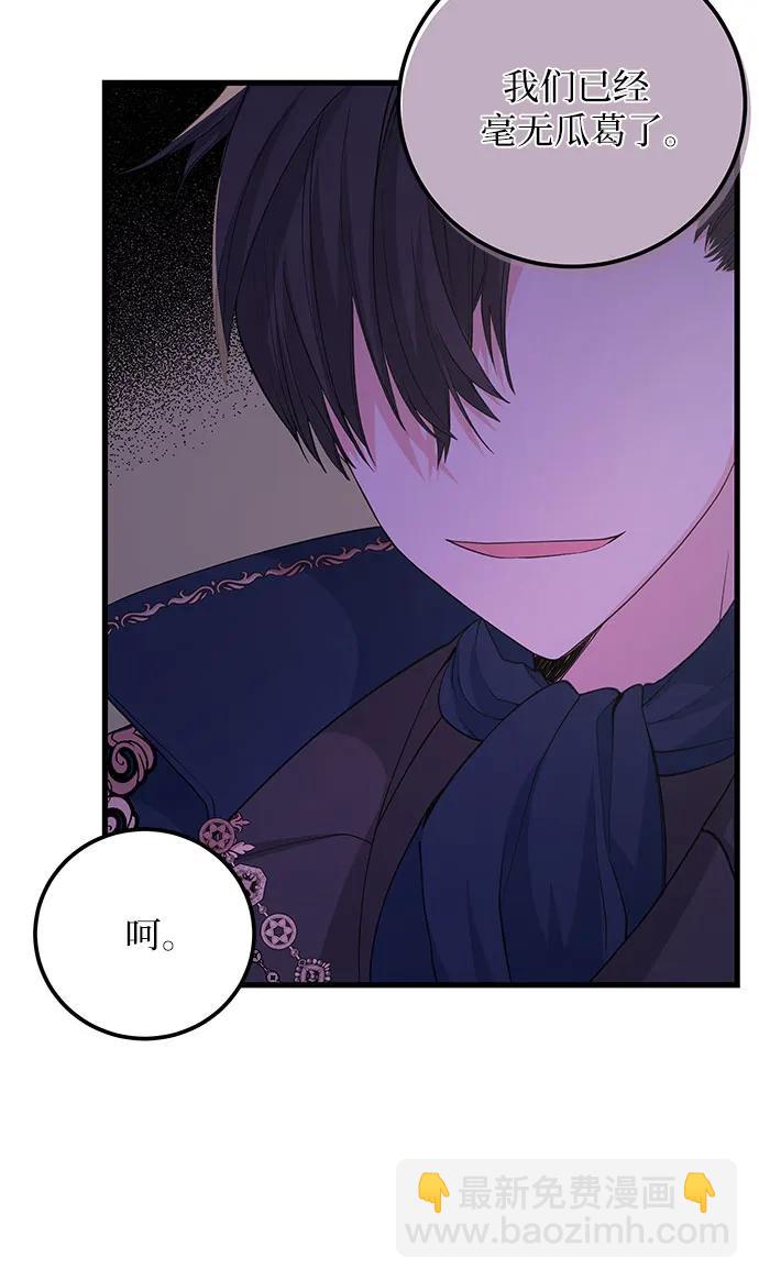 [第32话] 但还有生路52