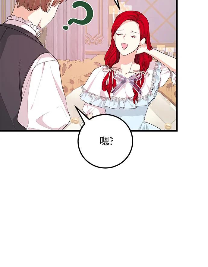 [第33话] 我很想你10
