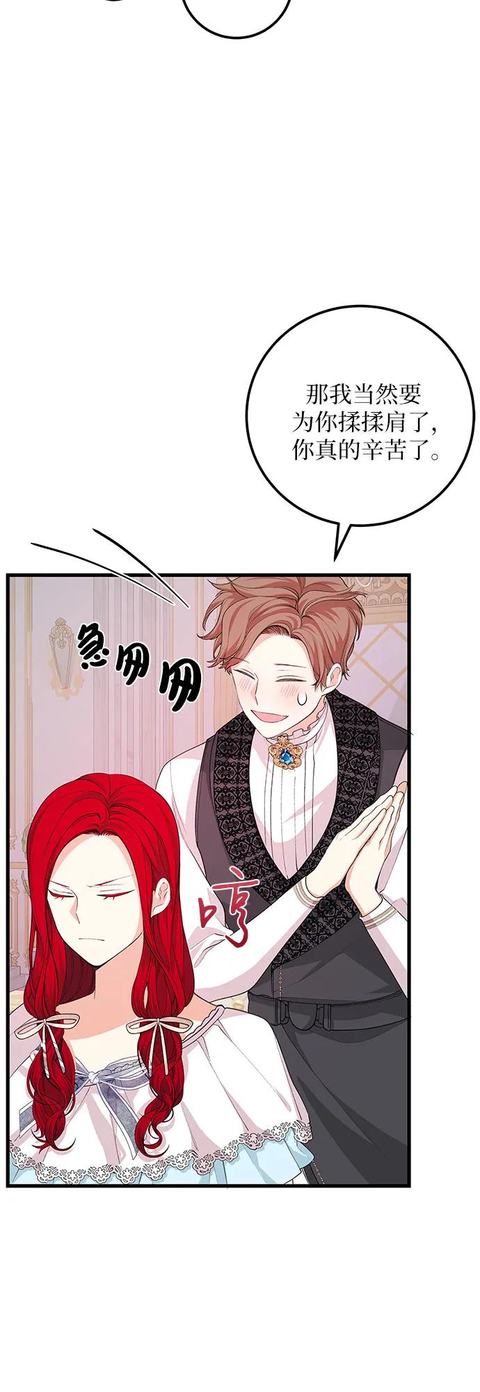 [第33话] 我很想你12