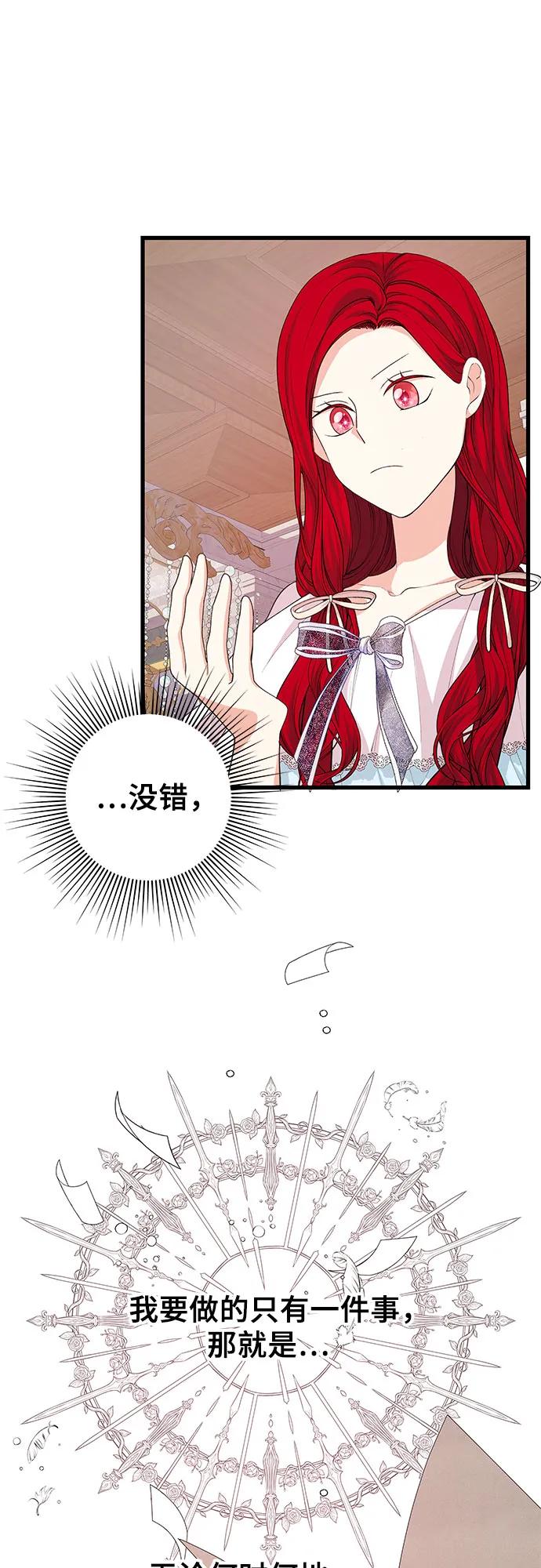 [第33话] 我很想你15