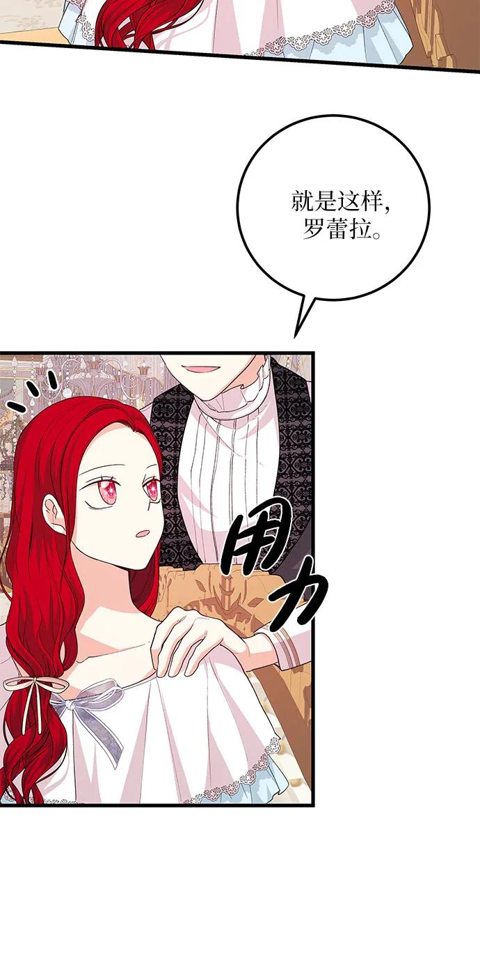 [第33话] 我很想你18