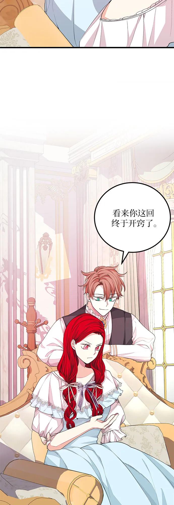 [第33话] 我很想你22