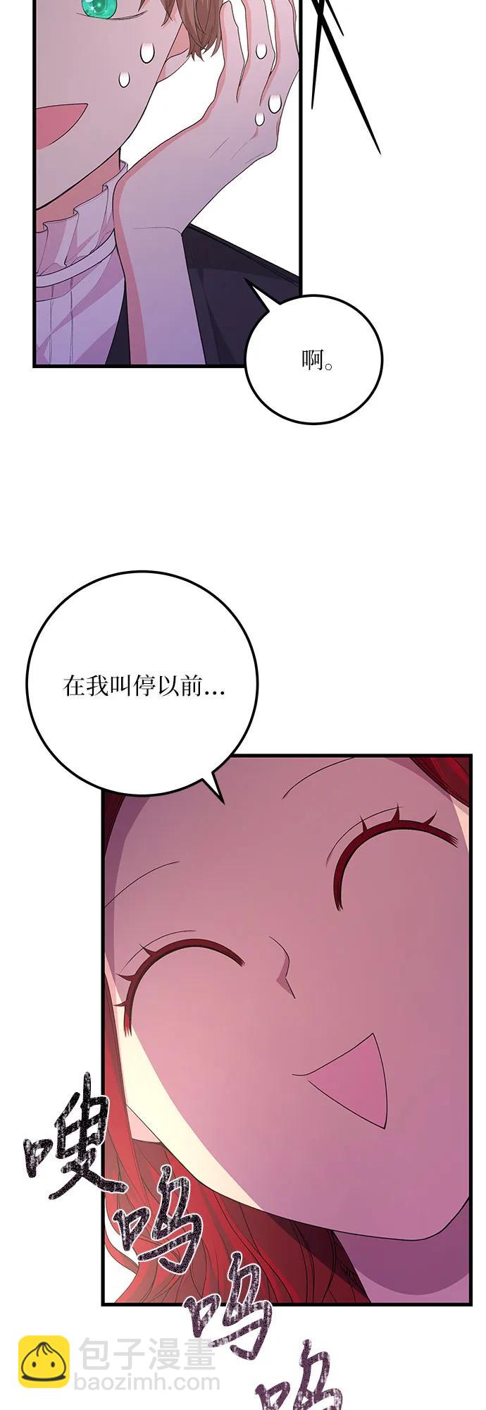 [第33话] 我很想你26