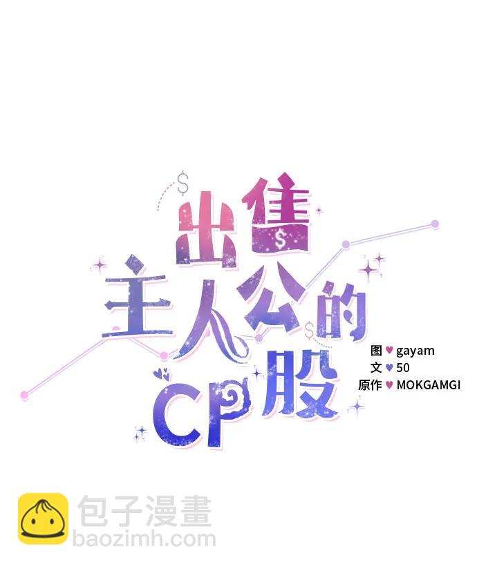 [第33话] 我很想你28