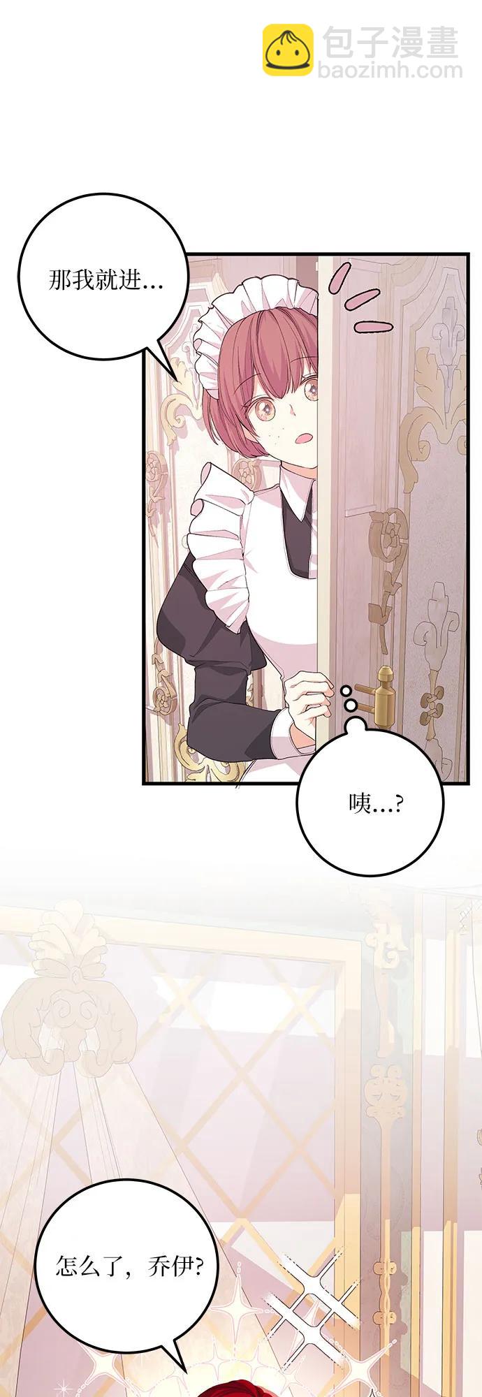 [第33话] 我很想你30