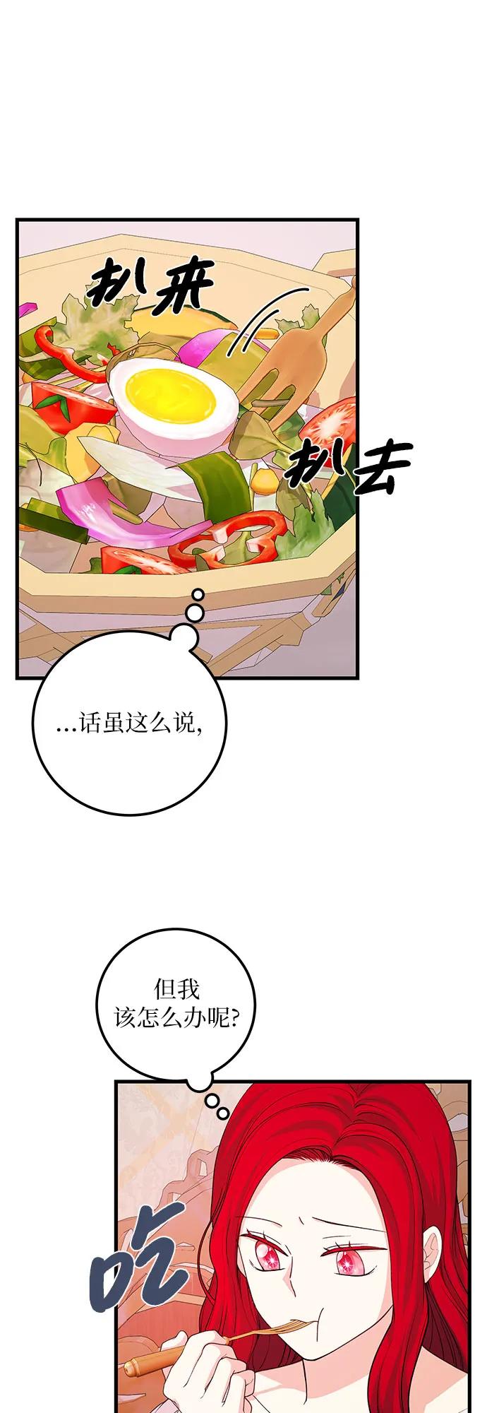 [第33话] 我很想你34