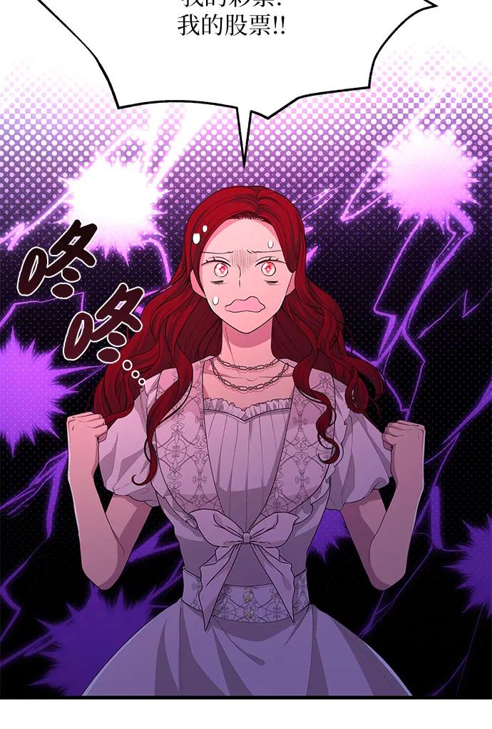 [第33话] 我很想你38