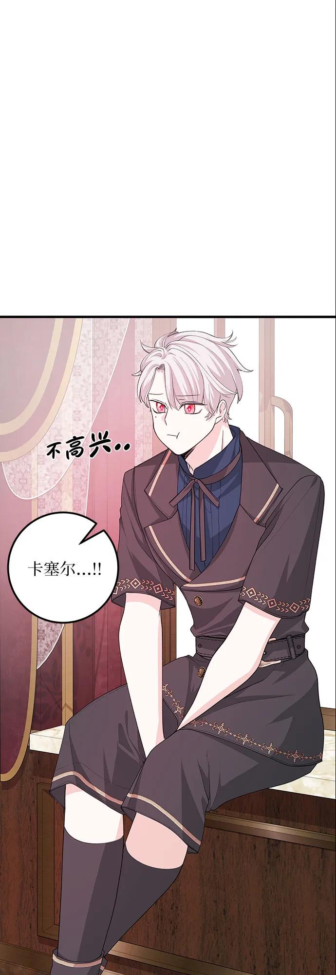 [第33话] 我很想你45