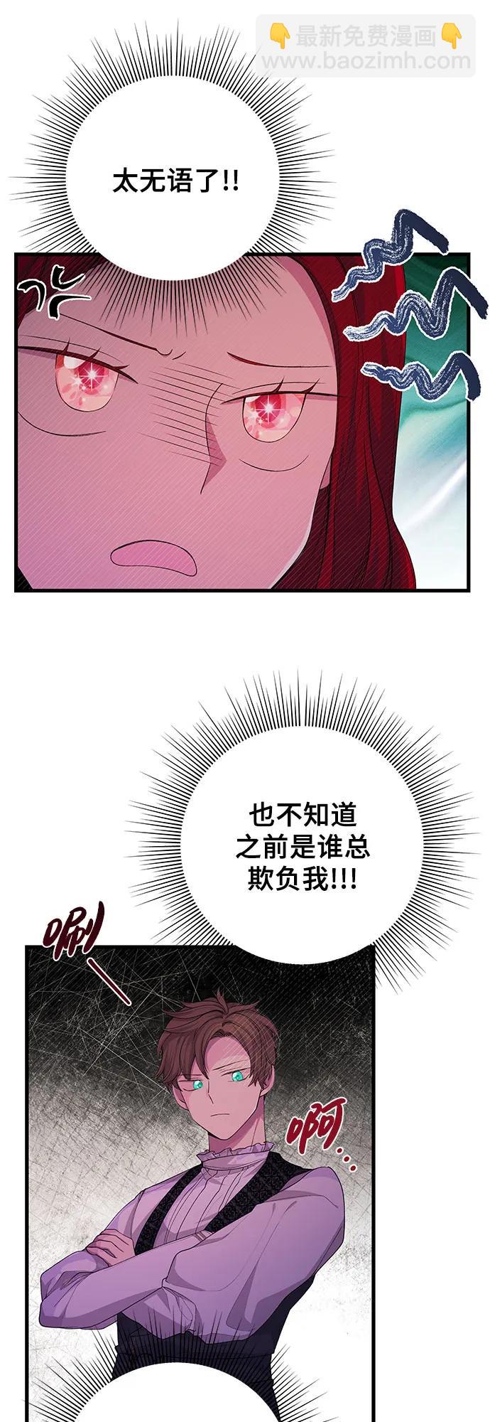 [第33话] 我很想你7
