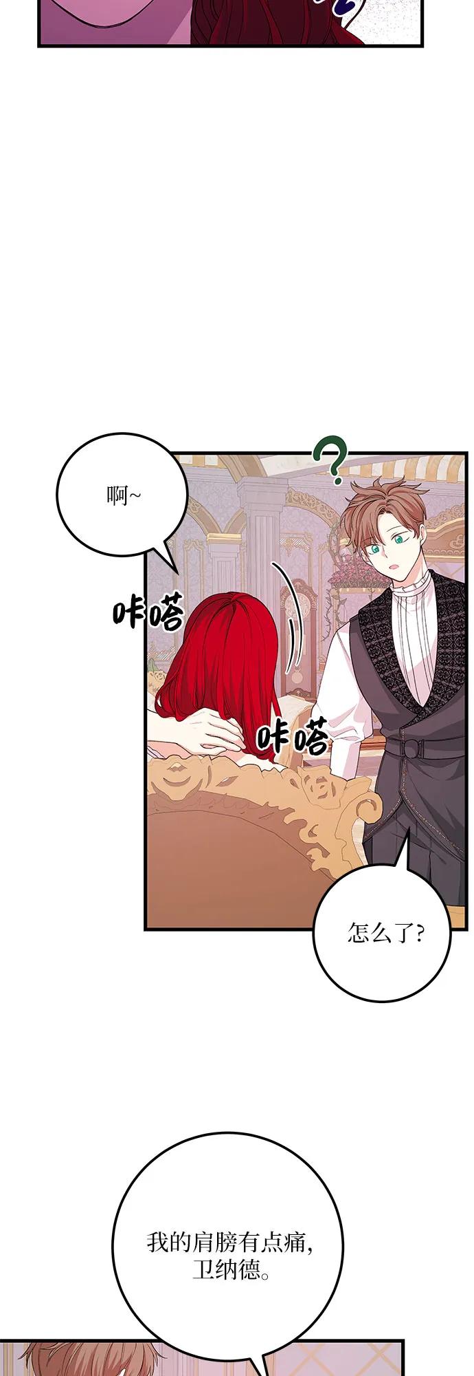 [第33话] 我很想你9