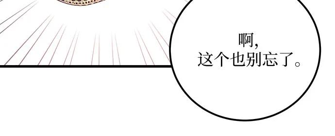 [第35话] 主人30