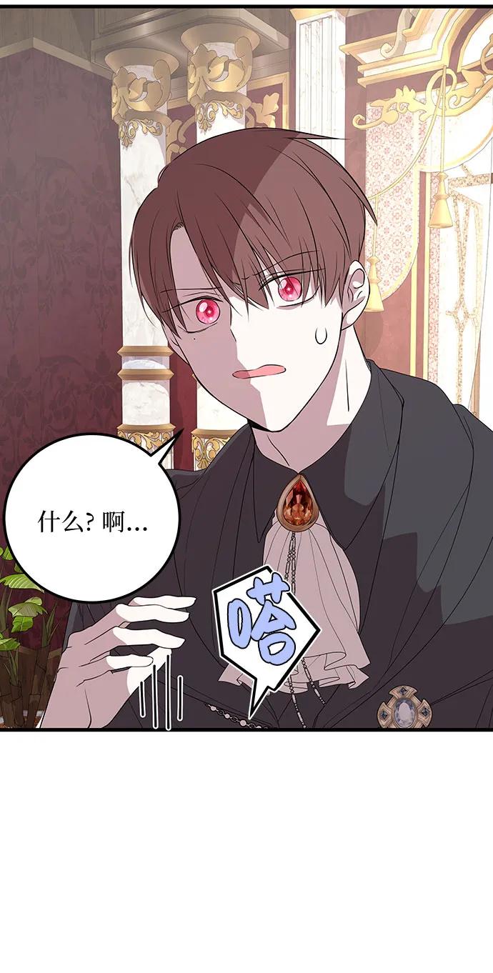 [第35话] 主人38