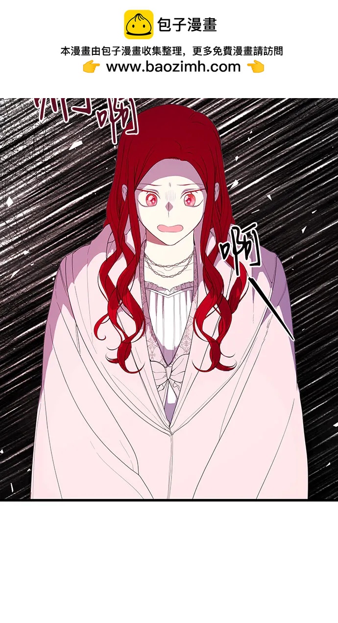 [第35话] 主人5