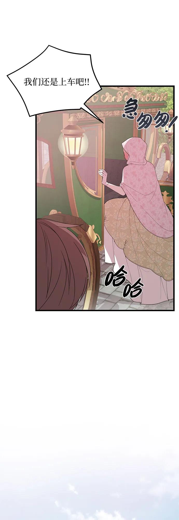 [第36话] 我的寿命10