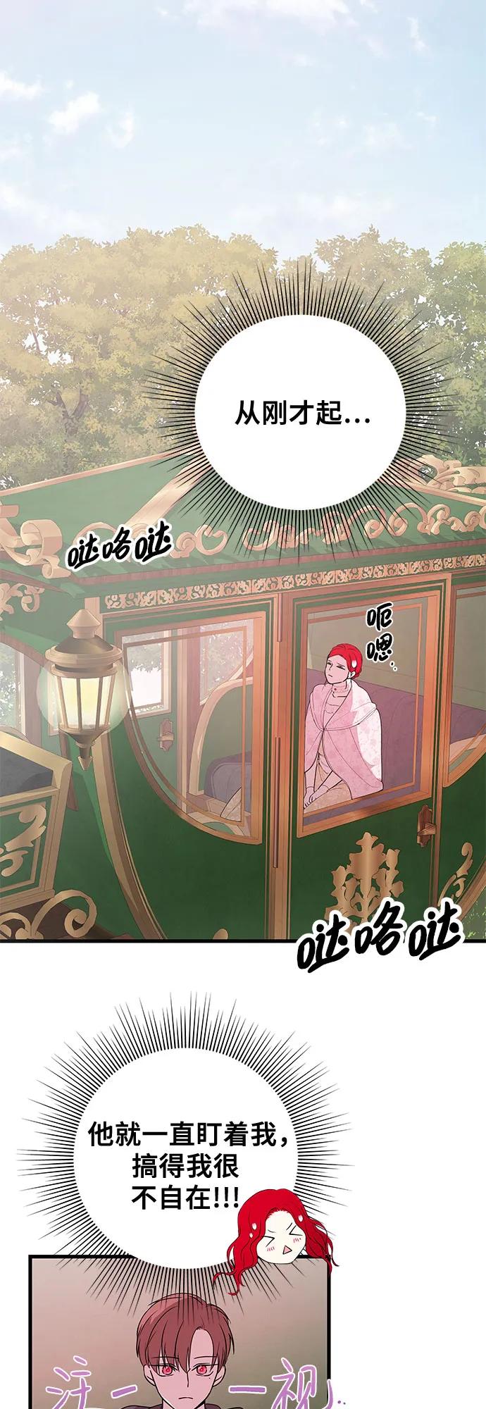 [第36话] 我的寿命11