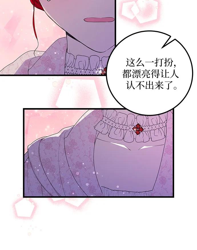[第36话] 我的寿命13