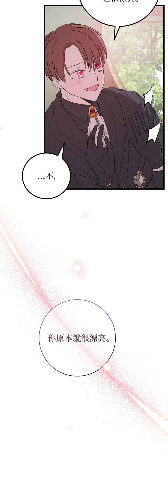 [第36话] 我的寿命16