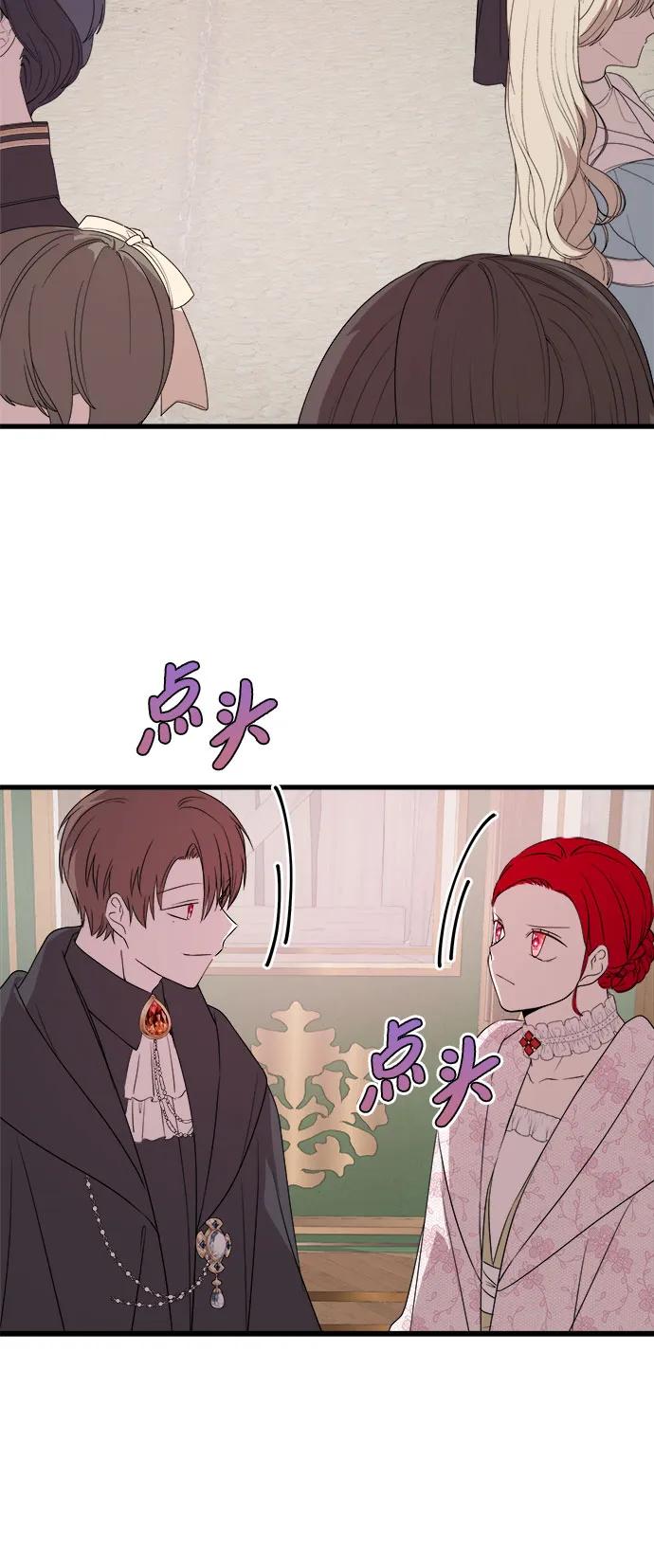 [第36话] 我的寿命18