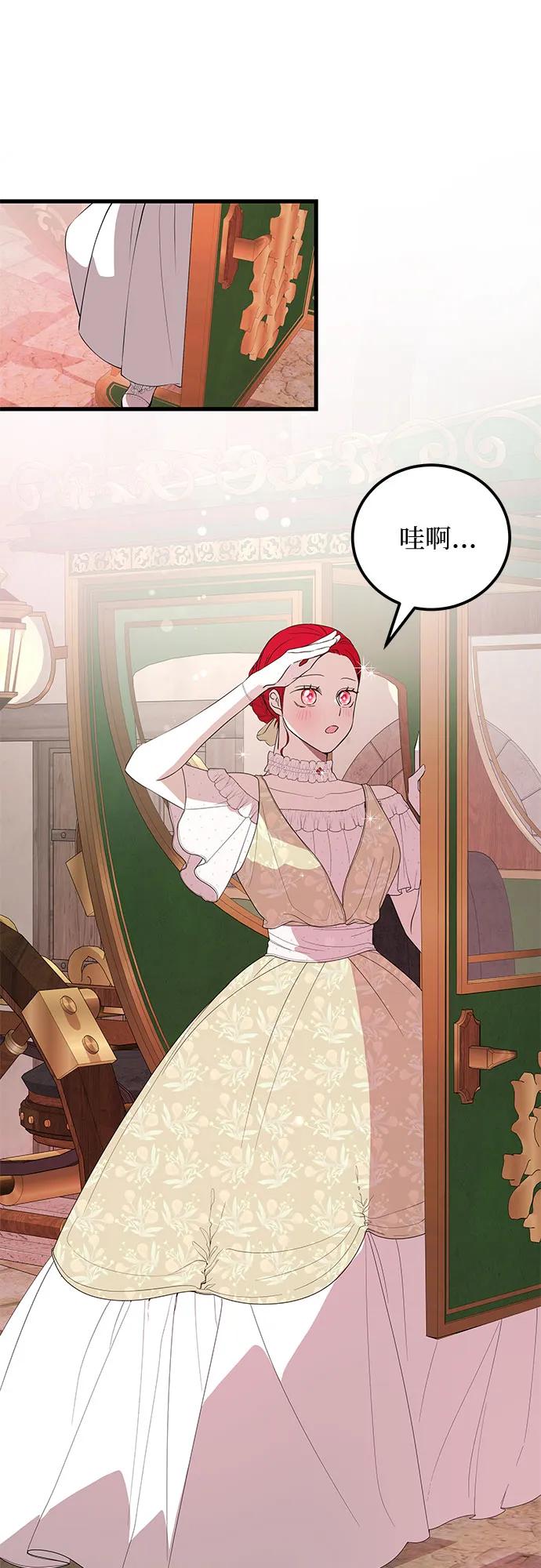 [第36话] 我的寿命19