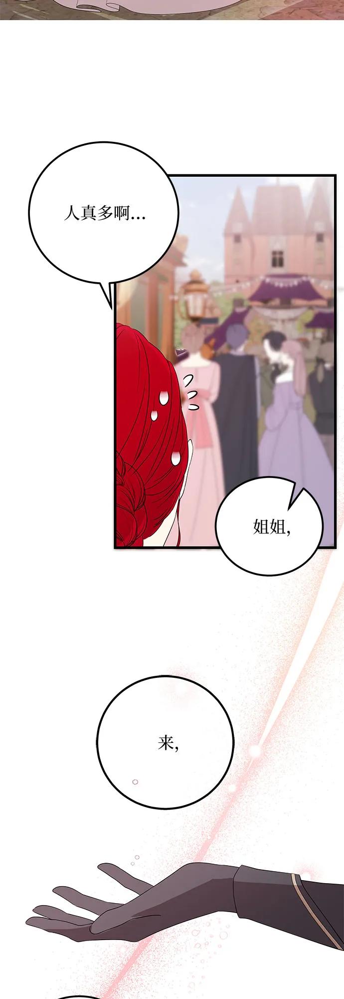 [第36话] 我的寿命20