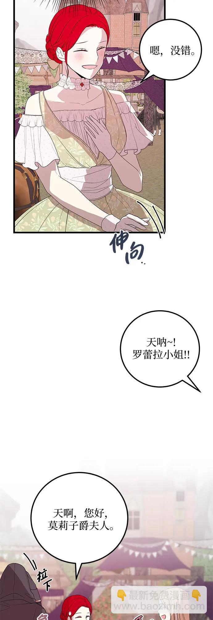 [第36话] 我的寿命22