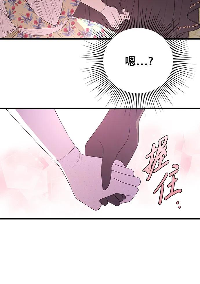 [第36话] 我的寿命28